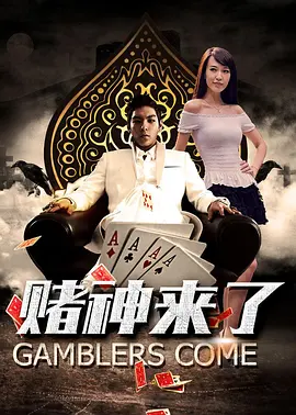 黑人操日本女人