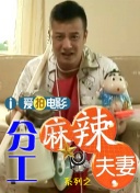 黑人操日本女人